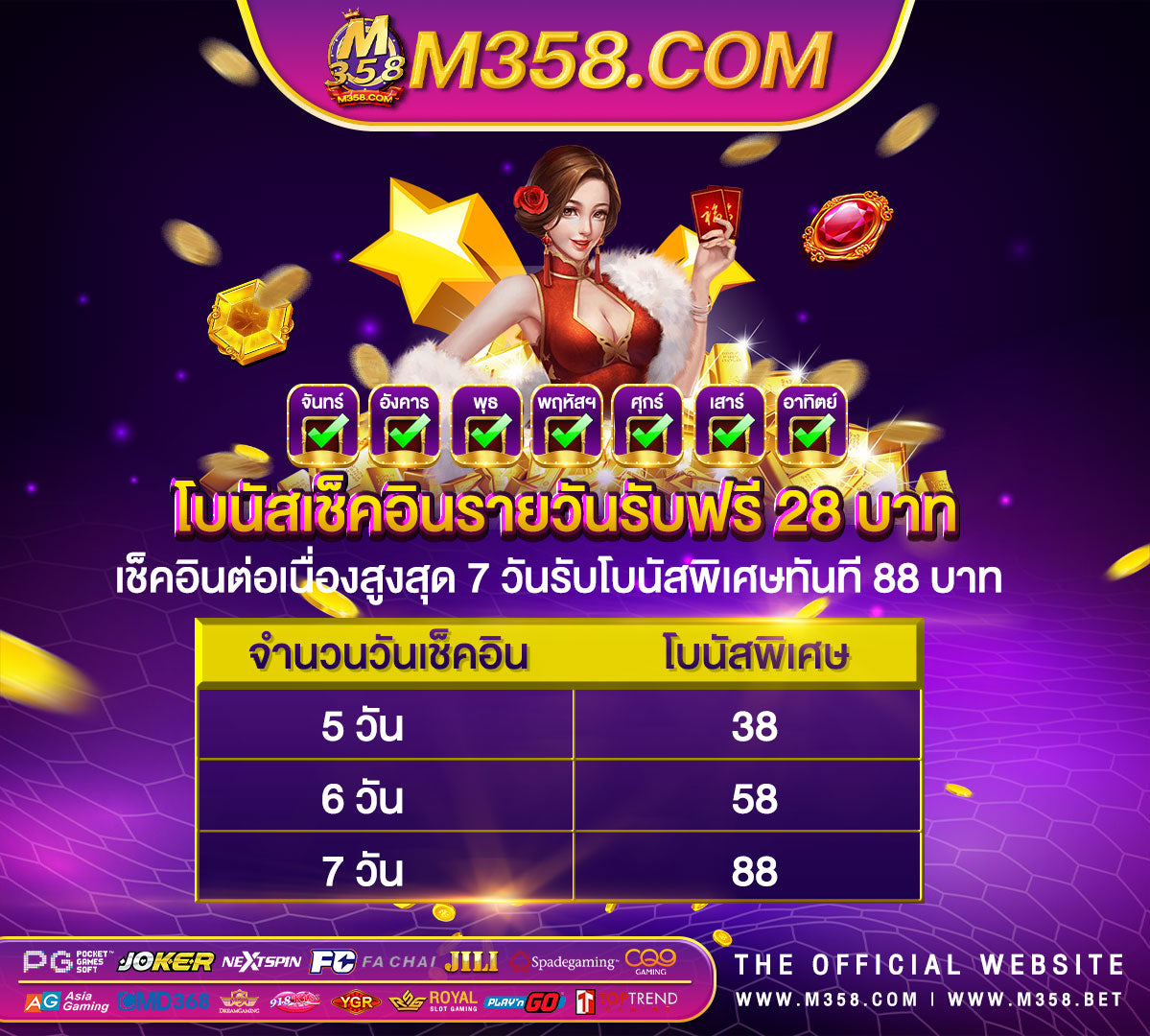 slotเกม io pg game 918